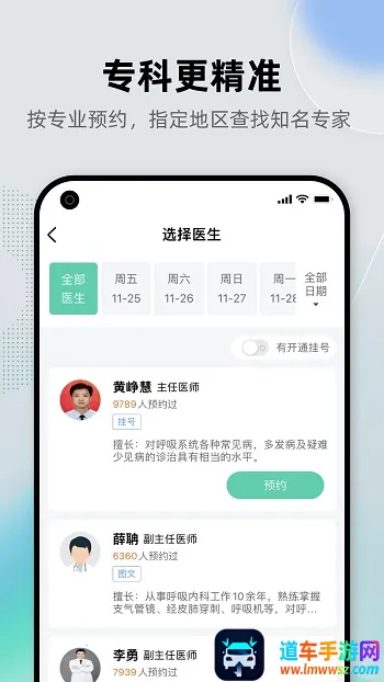 ����֮·2026���°汾