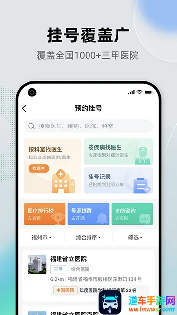 ����֮·2026���°汾