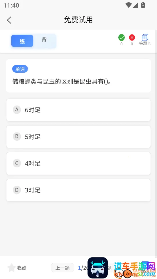 ���ͱ���Ա�������(���Ϳ���ˢ������)