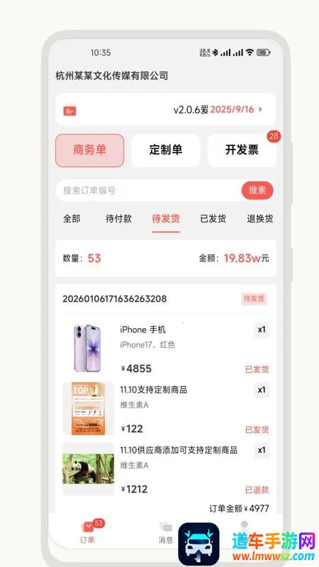 ��о��Ӧ����2026���ذ�װ