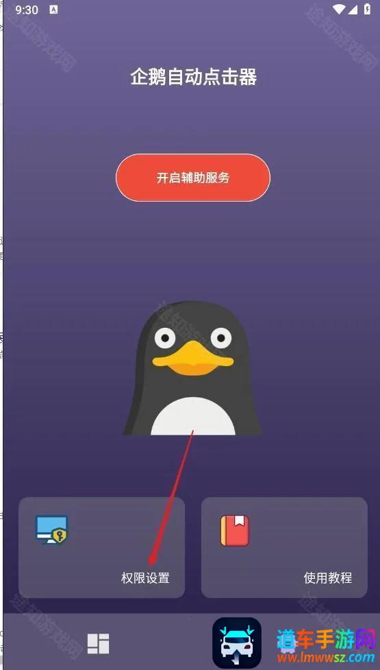 ����Զ������