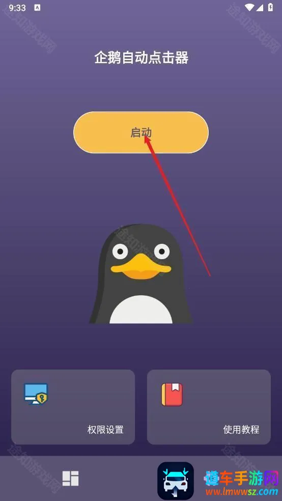 ����Զ������