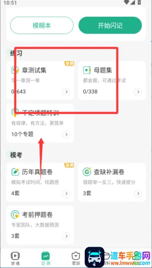 ���Ե�2026�ٷ����°汾