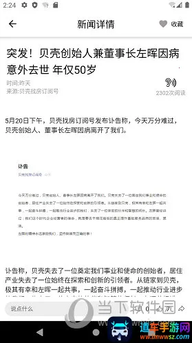 ����ʱ��(���������Ķ�)