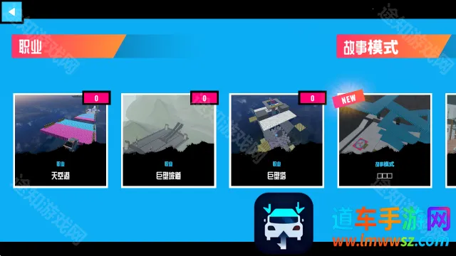 ��ײģ����2������