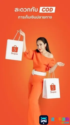 shopee̩��վ(�羳���̹���)