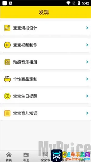 ������������ֻ���