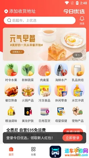 Umall������ѡ(�������ʹ���ƽ̨)