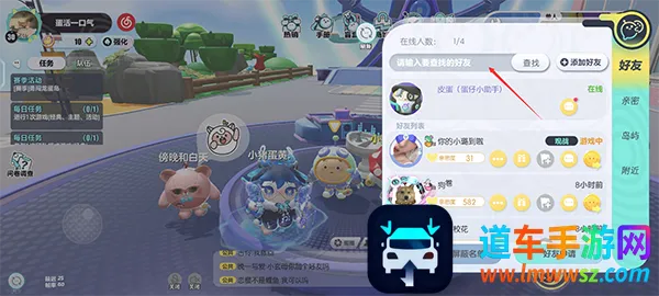 �����ɶ�΢�Ű�׿���ֻ���