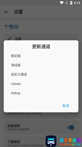 Magisk��˿ȸ(ˢ���޸�����)