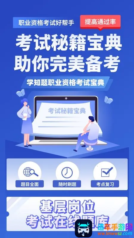 �����λ����ѧ֪��(���㿼��ѧϰƽ̨)