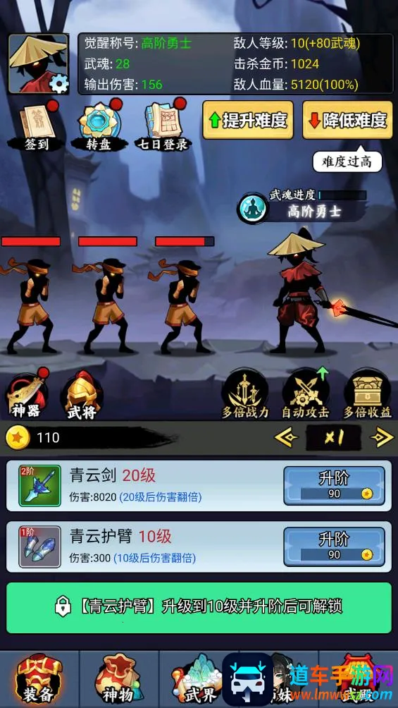 重生当剑客不减反增 重生当剑客不减反增