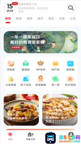 ��̫�Ҹ���(���ܼҾ�ƽ̨)