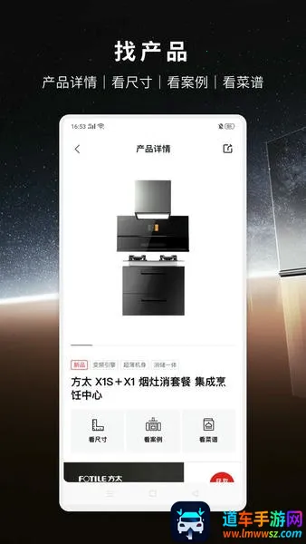 ��̫�Ҹ���(���ܼҾ�ƽ̨)