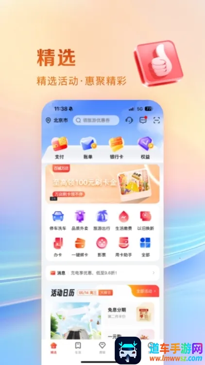 ����e����(��������ƽ̨)