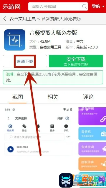 ��Ƶ��ȡ��ʦ2026�ٷ����°汾