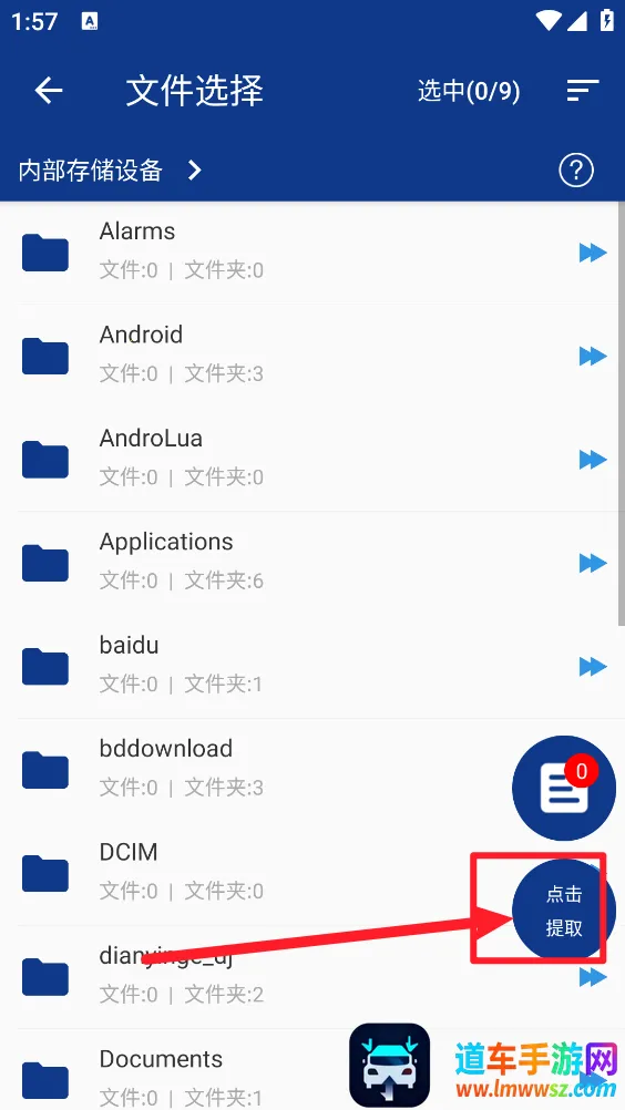 ��Ƶ��ȡ��ʦ2026�ٷ����°汾