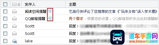 foxmail�����ֻ���