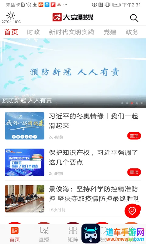 ����ý�����ֻ���