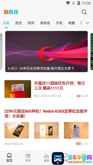 ��Ƽ�2026���°汾