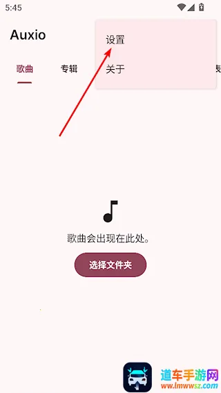 Auxio(��׿���ֲ�����)