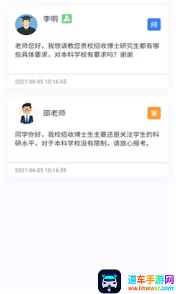 ��ѧħ��(��ѧ��ѧϰƽ̨)