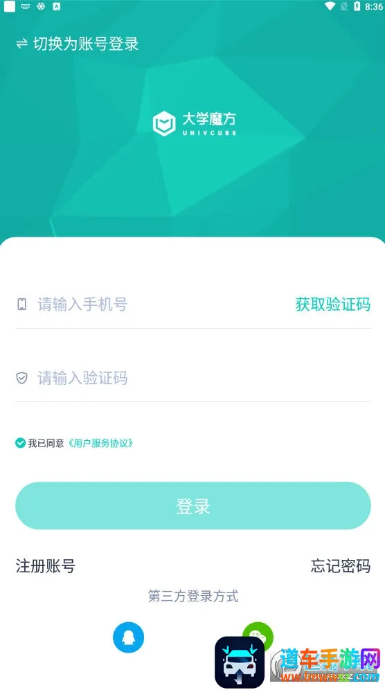 ��ѧħ��(��ѧ��ѧϰƽ̨)