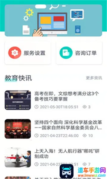 ��ѧħ��(��ѧ��ѧϰƽ̨)