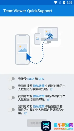 QuickSupport2026���ذ�װ