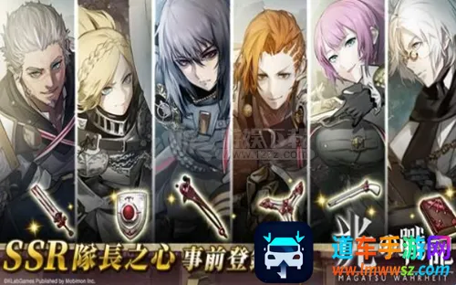 光之战记(角色扮演游戏) 光之战记(角色扮演游戏)