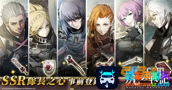 光之战记(角色扮演游戏) 光之战记(角色扮演游戏)