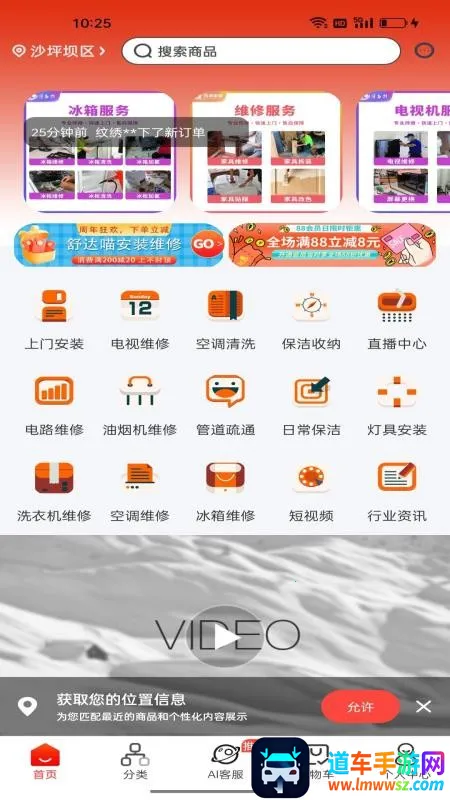 �������װά��(��װά��ƽ̨)