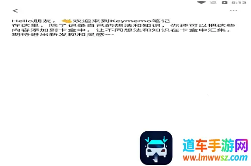 keymemo���м��俨��׿���ֻ���