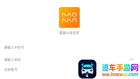 ī��AI¼����(¼��תд����)