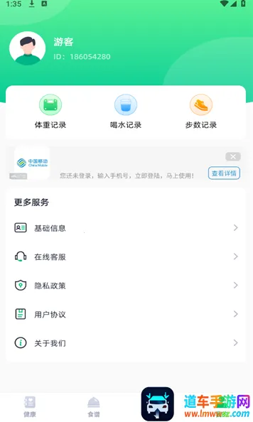 ���׽���2026�ٷ�����