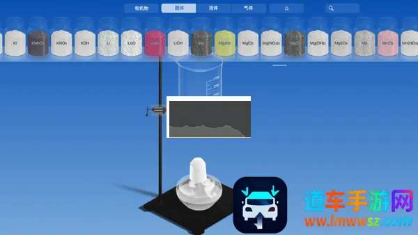 ���⻯ѧʵ����ģ����