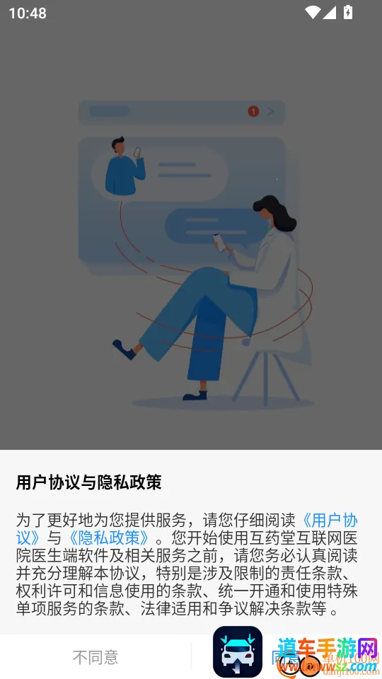 ��ҩ�û�����ҽԺҽ����2026�ٷ�����