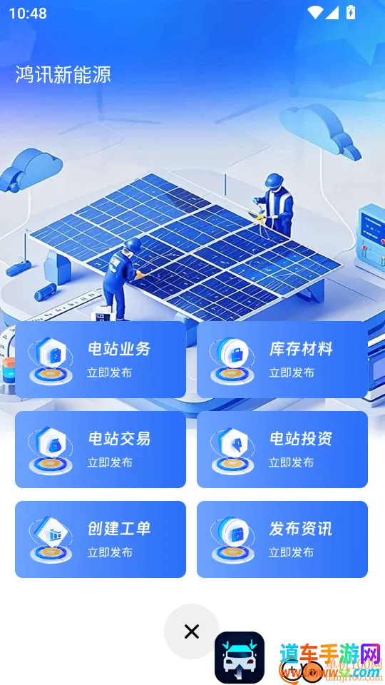 ��Ѷ����Դ2026���°汾