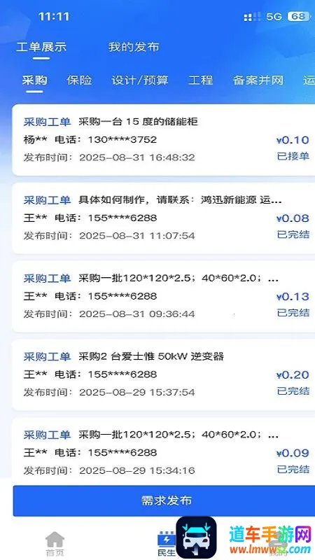 ��Ѷ����Դ2026���°汾