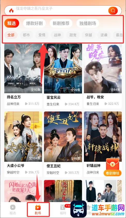 红豆短剧app官方下载 红豆短剧app官方下载