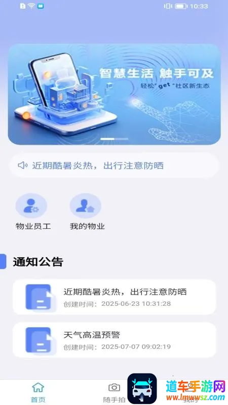 �۳��ǻ���ҵ�����ֻ���