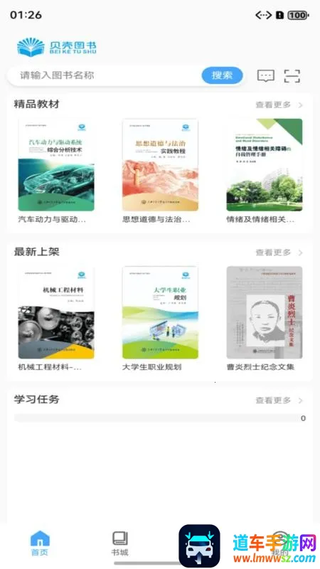 ����ͼ��2026���°汾