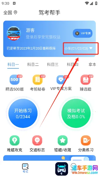 �ݿ�����(�ݿ�ѧϰƽ̨)