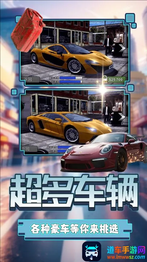 ��ҫ���о���(������ʻ��Ϸ)