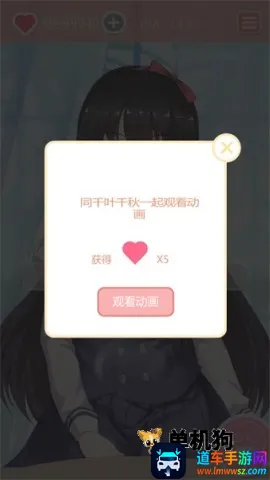 ����ʱ��(����Ԫ��װ��Ϸ)