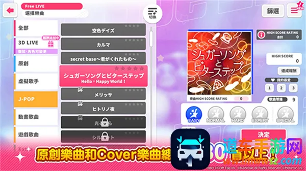 BanG Dream��׿���ֻ���