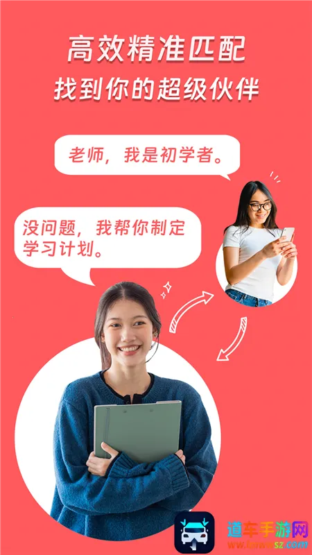 Superprof˽��(˽��ѧϰƽ̨)