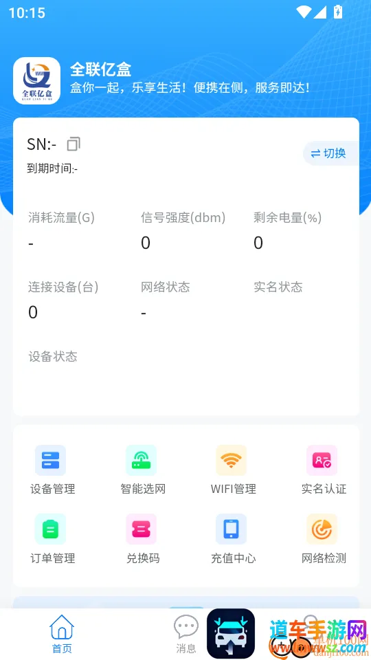 ȫ���ں�(�����������)