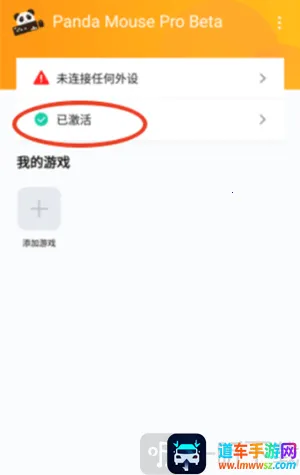 ��è���(��Ϸ�������)