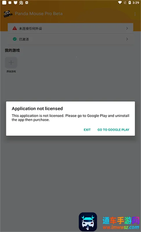 ��è���(��Ϸ�������)